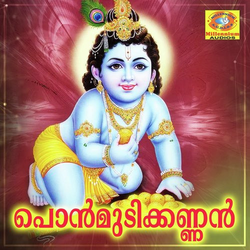 Ponmudikottayil by Various Artists - Download on PagalFree