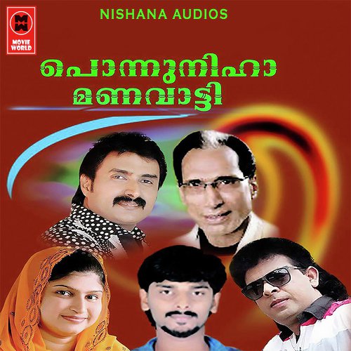 Priya Saghiye by Various Artists - Download on PagalFree