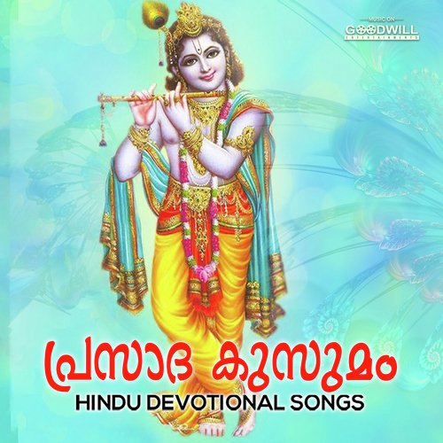 Thirumey by Satheesh Kumar - Download on PagalFree