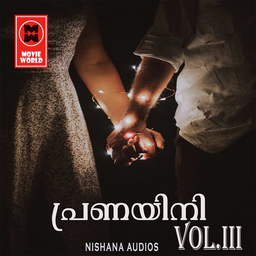 Kunju Naalil by Subair - Download on PagalFree