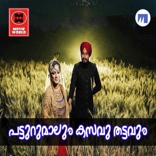 Neeyente Pusthakathalil by Various Artists - Download on PagalFree