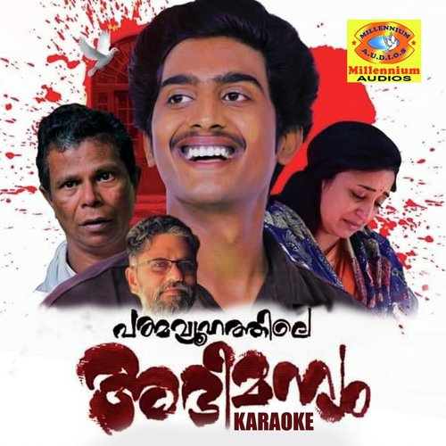 Sakavarinja (Karaoke Version) by Ajay Gopal - Download on PagalFree