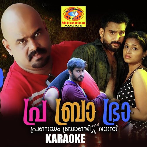 Aararo Thedum Dhooram (Karaoke Version) by Maniraj - Download on PagalFree