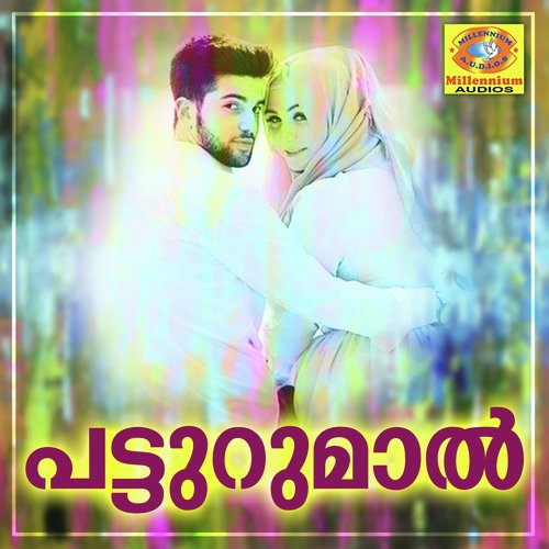 Galeelullahi by Hamsa Valanchery - Download on PagalFree