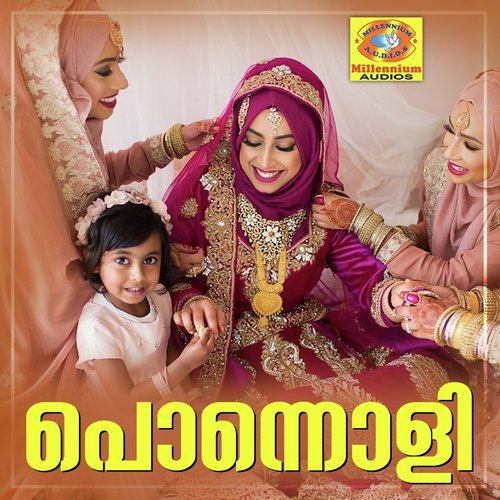 Mehar Banayum by Various Artists - Download on PagalFree