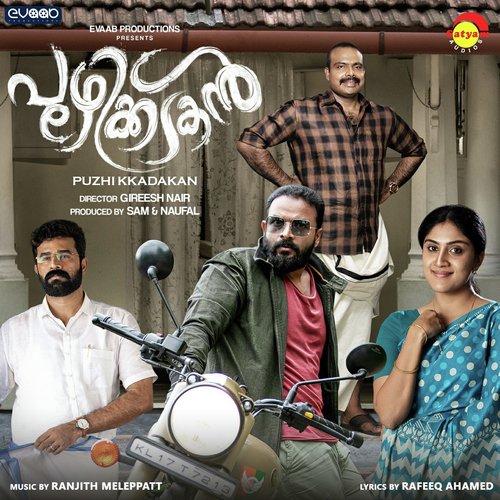 Ponveyilin (From Puzhikkadakan) by Vijay Yesudas, Ann Amie - Download on PagalFree