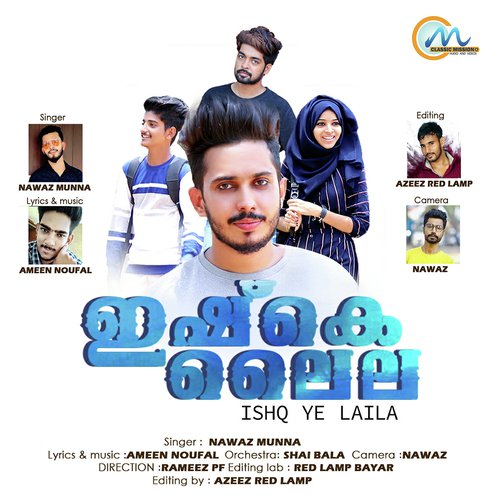 Kannima Vettathe by Muthalib MSQ - Download on PagalFree