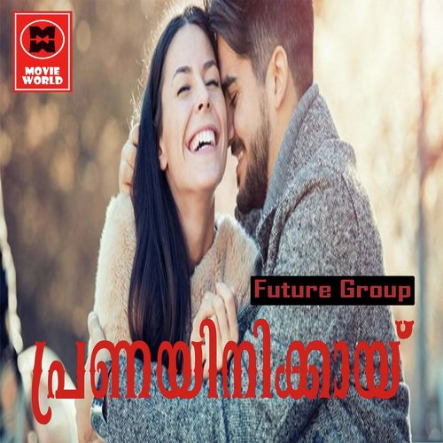 Kalyani Mullakku(F) by Various Artists - Download on PagalFree