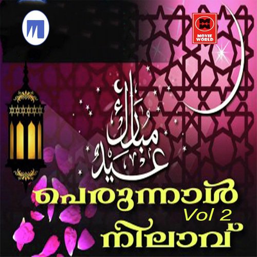Thalathil Pattukal by Various Artists - Download on PagalFree