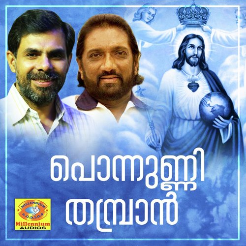Shoshannapookkal by Various Artists - Download on PagalFree
