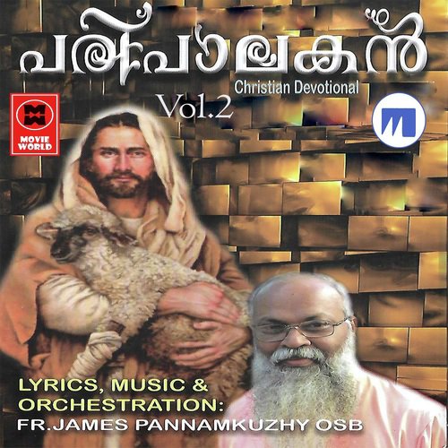 Achaniloode by Various Artists - Download on PagalFree