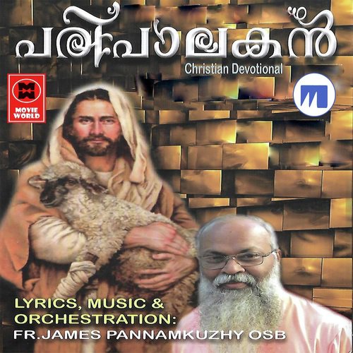 Karunamayanam by Various Artists - Download on PagalFree
