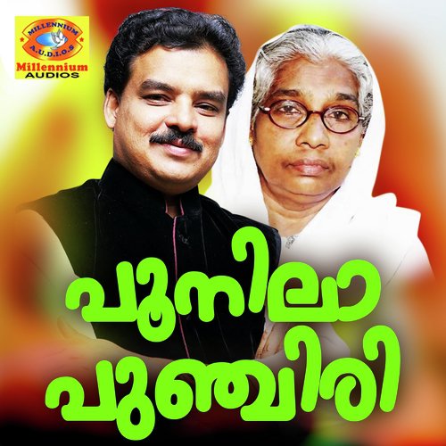 Chela Thali by Various Artists - Download on PagalFree