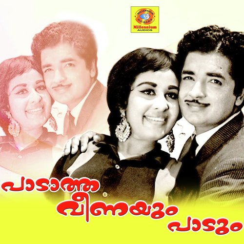 Maunam Swaaramay by Raveendran - Download on PagalFree