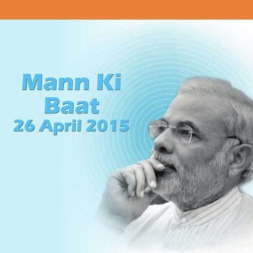 Mann Ki Baat - April 2015 by Narendra Modi - Download on PagalFree
