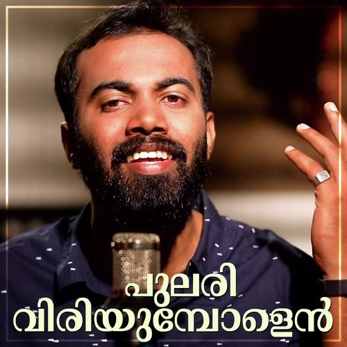 Pulari Vilayumboyum by Sinan Karadi - Download on PagalFree