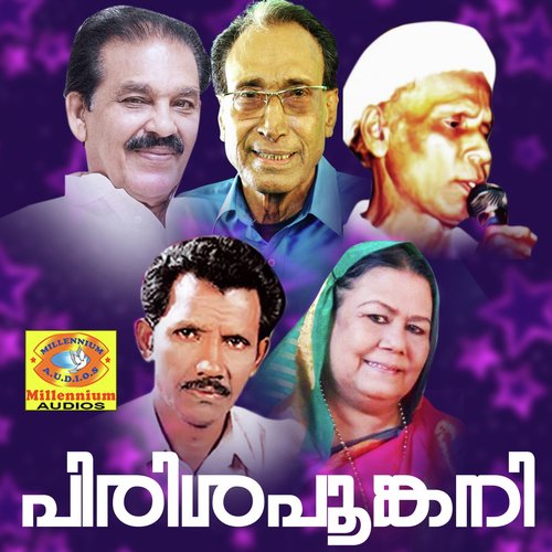 Udayon by Various Artists - Download on PagalFree