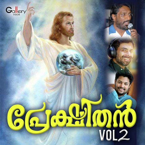 Naadhane Vazhthi by Alex - Download on PagalFree