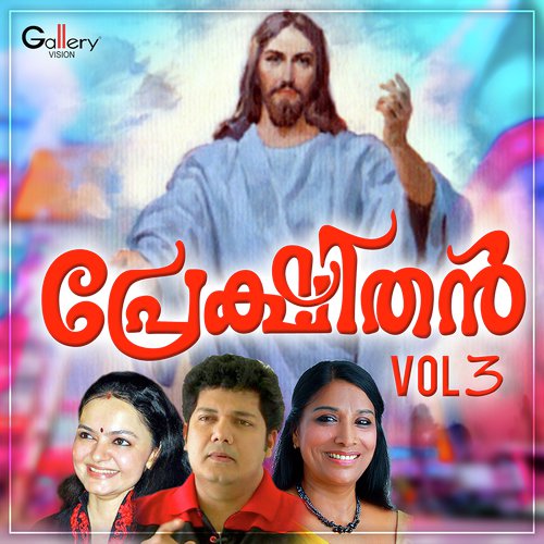 Sneha prebha by Alex - Download on PagalFree