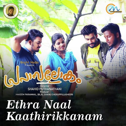 Ethra Naal Kaathirikkanam by Gafoor Chelakkara - Download on PagalFree