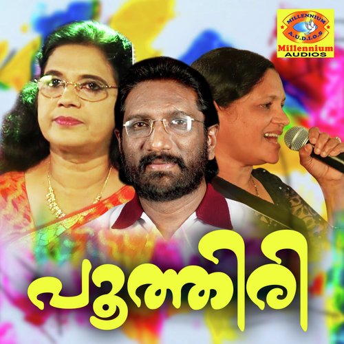 Kannukulirkum by Various Artists - Download on PagalFree