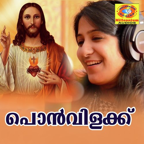 Nadha Onnu Kelku by Various Artists - Download on PagalFree