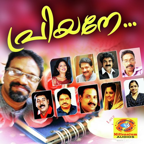 Pranayardramai by Various Artists - Download on PagalFree