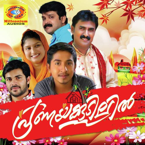 Arabhiponnazhakullole by Various Artists - Download on PagalFree
