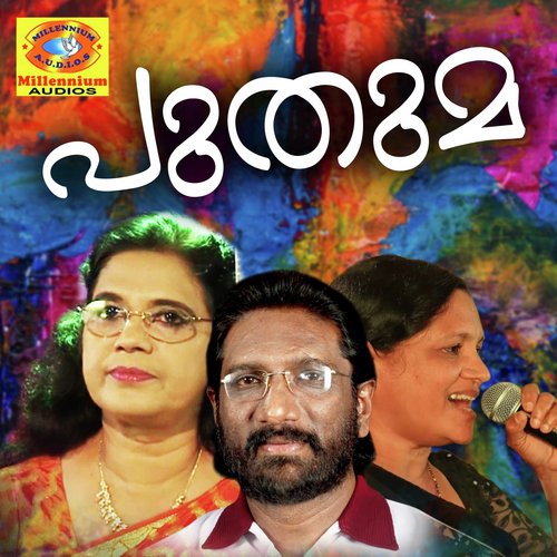 Manimulla by K G Marcose, Cibella, Indhira Joy - Download on PagalFree