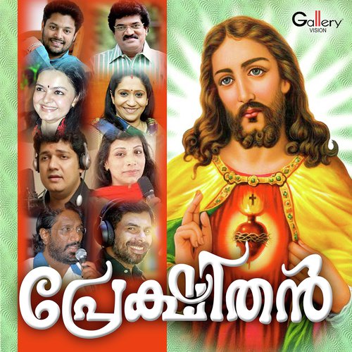Varadhaayakan by Agustin Kadamakudi, Alex, Fr. Paul Manayampilly, Jim Prakash - Download on PagalFree