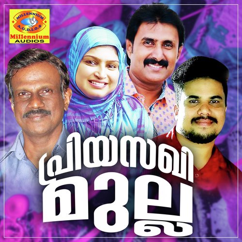Njaan Paadunna by Various Artists - Download on PagalFree