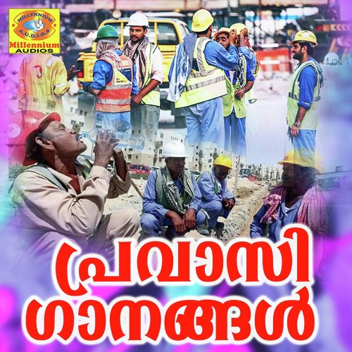 Gulf Nattilulla by Various Artists - Download on PagalFree