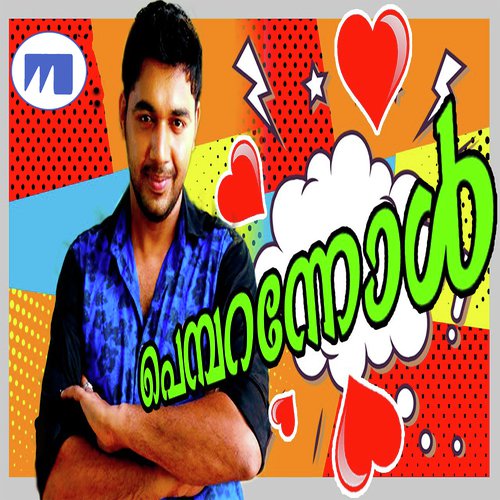 Chiri Chiri by Saleem Kodathoor - Download on PagalFree