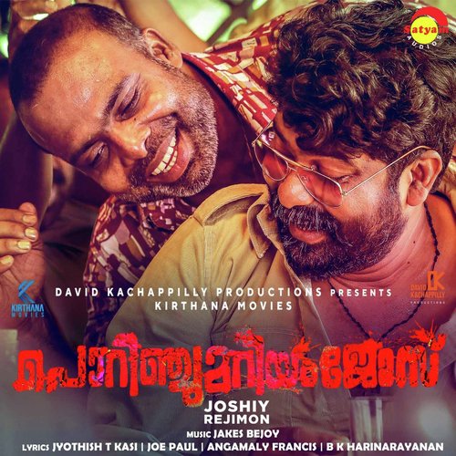 Neela Maalaakhe by Jakes Bejoy - Download on PagalFree