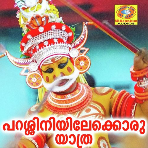 Acha acha kalathuthanne by Biju Narayanan, Baby Nimisha - Download on PagalFree