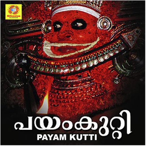 Sree Raja by Ganesh Sundharam - Download on PagalFree