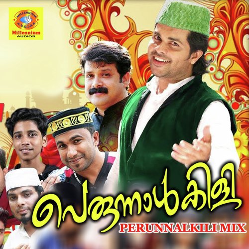 Kanmani by Various Artists - Download on PagalFree
