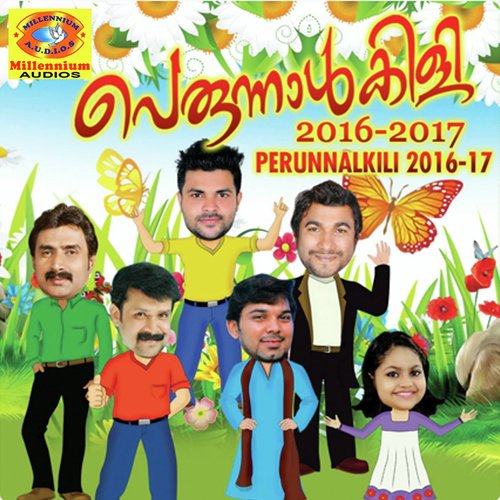Ee Manasamil by Various Artists - Download on PagalFree
