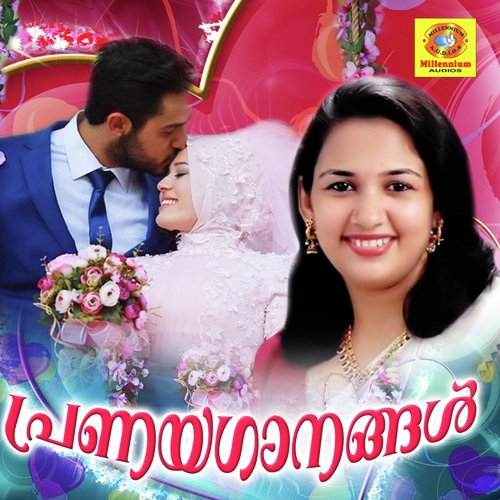 Karayaruthe by Various Artists - Download on PagalFree