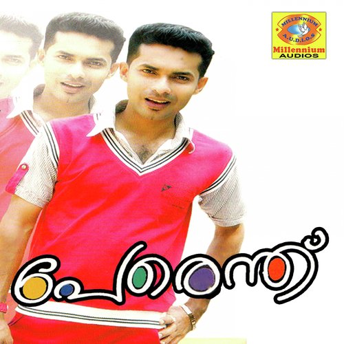 Veeshunna Kattilum by Various Artists - Download on PagalFree