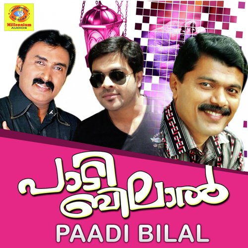 Mappilapattinte Ranku by Various Artists - Download on PagalFree