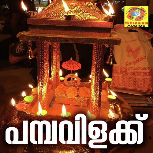 Panthallathu Raja by Biju Chalakudy, Satheesh Babu - Download on PagalFree