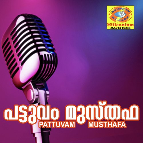 Pookavilil by Various Artists - Download on PagalFree