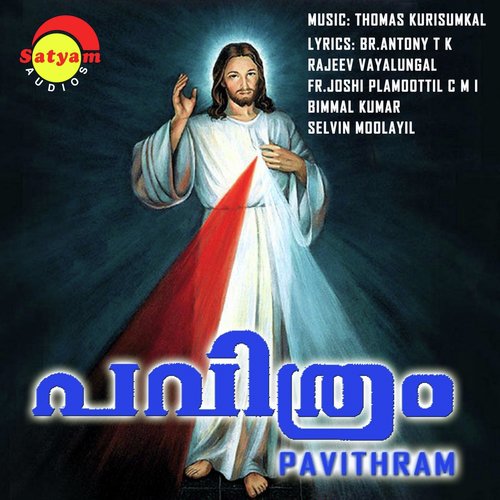 Dhavithin Gaanam by Various Artists - Download on PagalFree