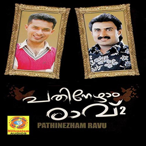 Pularkalam by Various Artists - Download on PagalFree