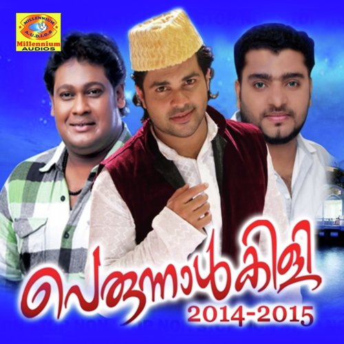 Thudikyum (Male Version) by Various Artists - Download on PagalFree