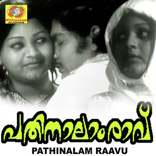 Panineeru by Raghavan - Download on PagalFree