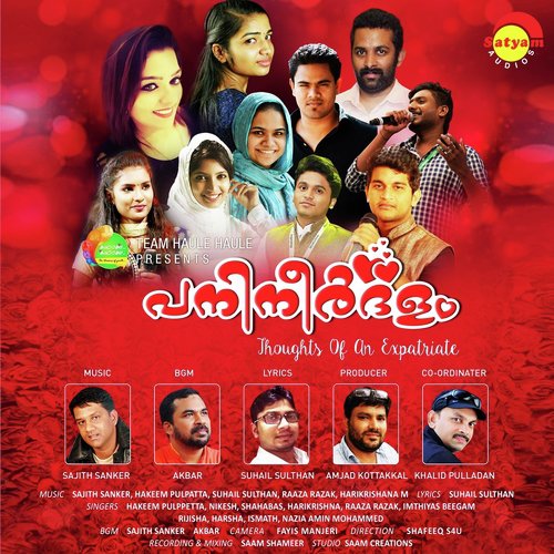 Panineerdhalam by Various Artists - Download on PagalFree