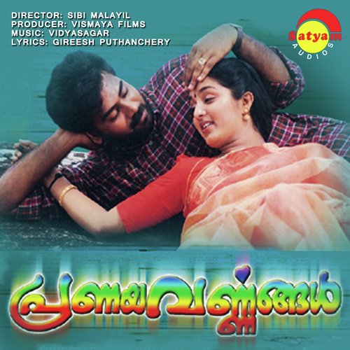 Aaro Viral by Vidyasagar - Download on PagalFree