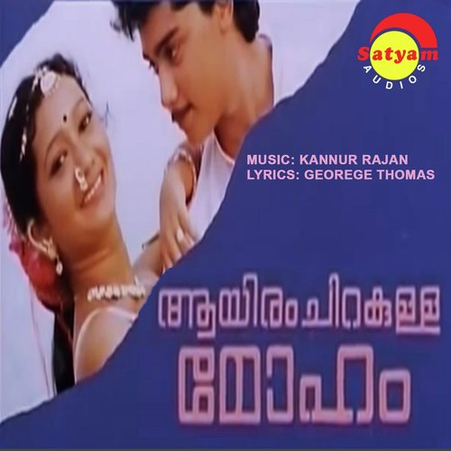 Poothalam (From Ayiram Chirakulla Moham) by Kannur Rajan - Download on PagalFree